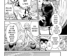 세이렌이 최면 거는 만화