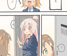 오빠는끝) 학교에서 숨바꼭질 하는.manhwa