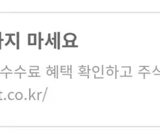 주식)계좌 펑! 다들 답변 고마워!