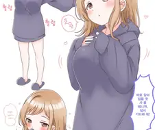 [@] 헐렁헐렁한 파카를 입은 마노
