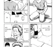 만화 기생수 진 히로인
