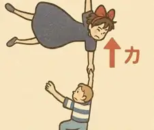 마녀 배달부 키키의 한 장면을 올바른 근육량으로 다시 그림.jpg
