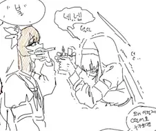 왜곡 1도 없는 이오치 마리 만화