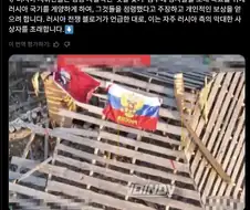 우크라이나를 유린하는 러시아군의 천재적 전술