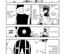 블리치 최애캐 보정의 중요성