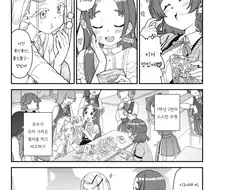 [@] 히로와 강적(젤리)