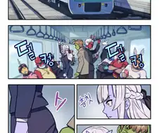전철에서 여성 ㅍㅌ 벗기는 Manhwa