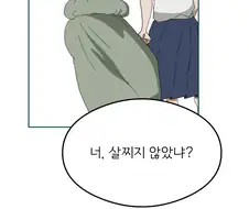 [봇치] [백합] [약후] 키쿠리 냄새나는 만화