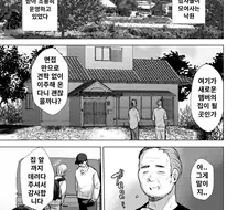남자뿐인 마을에 이사간 남자의 최후