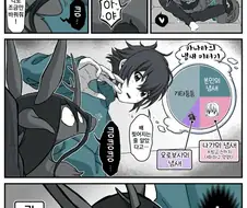 번역)재앙신이 마킹하는 만화.manhwa