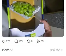 인정 욕구 강한사람 특징