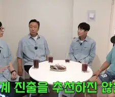 연예인 직업을 추천 안하는 이유