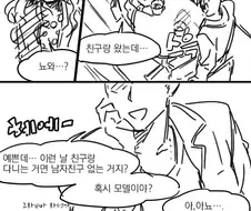 신데마스) 남자한테 헌팅 당하는 키라리.jpg