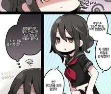 형이 누나가 되는.manga