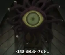다크판타지 속 가장 위험한 몬스터.jpg