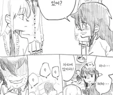 비밀스럽게 자위경험 알려주는.manga