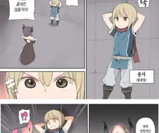 마왕에게 붙잡힌 용사의 최후.manga