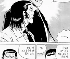 [대털]탑클레스 레벨을 꿈꾸는 건달들