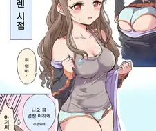 @)(ㅎㅂ) ㅇㅎ 몸의 나오 만화