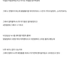 누나 팬티 파는.manwha