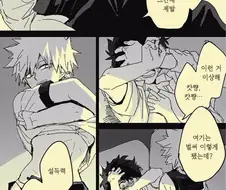 히로아카 업계포상 만화.manga