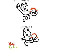 착한 악마이야기.manwha
