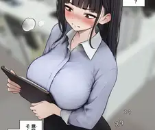 못생기고 음침한 아싸 빅찌찌 눈나