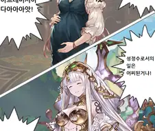 그랑블루) 마마블루 판타지.manga