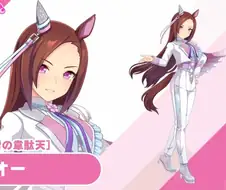 우마무스메 1년 4개월 더 한다!