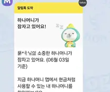 너무 성실한...