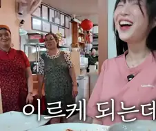 쯔앙 채널에 출연한 김신영