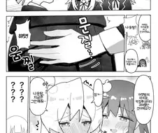 오빠는끝) 지난밤에 무언가 엄청난 일이 있던거 같다.manga
