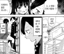 내마위) 마냥 달달하다기엔 시한폭탄 몇개 숨어있지 않음?