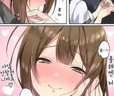 @) 결심이 선 치유키.manga