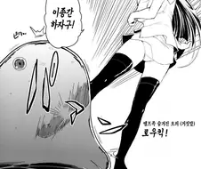 강인한 종족... 왜곡된 ㅅㅇ...