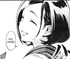 여관의 쓸쓸한 안주인을 짝사랑하게 된.Manhwa
