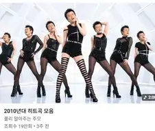 2010년대에는 대체 무슨 일이 있었단 말인가