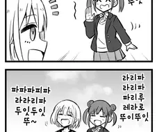 @) 솔로곡 마스터 아사히 초코.manga