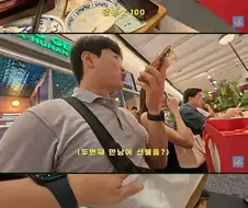 중국 테토녀 플러팅에 당황하는 한국인.jpg