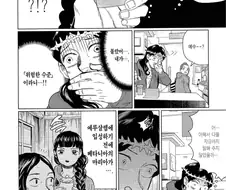 몸에서 냄새가 심하게 났던 예수그리스도