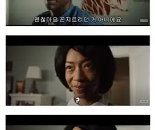 [겟아웃] 엄청 유명한 복선 때문에 상대적으로 묻힌 복선.jpg