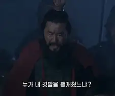 삼국지)신삼국 조조 연의원전초월한 부분