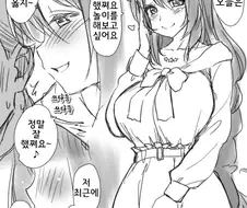 말딸) 새삼스러운 슈퍼크릭.manga