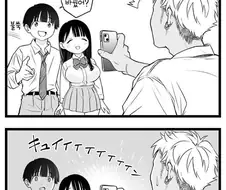 소꿉친구 금태양 최면 어플 ㅅㅅ.manga