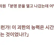 죠죠)캐릭터들이 약간만 관찰력이 좋았다면