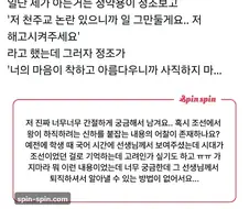 사장님 저 사표쓰겠습니다