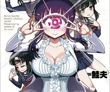 가슴이 큰 만화속 선생님