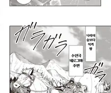 여신 강림하는 만화