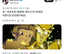 반딧불이의 묘 엔딩은 지금 봐도 애잔하지