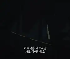 페이트]로드의 제자를 봤다고 했잖아요